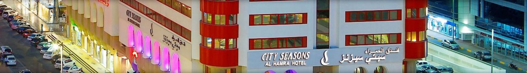 City Seasons Al Hamra